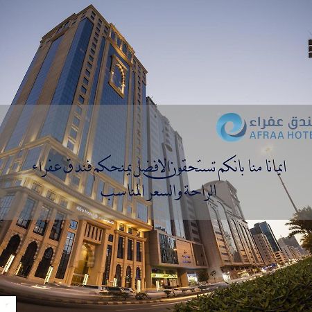 Afraa Hotel Al Aziziya Mekka Exterior foto