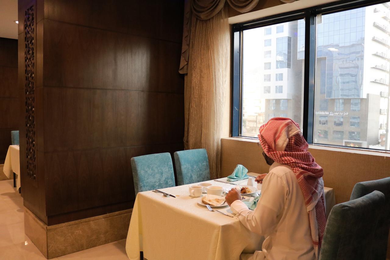 Afraa Hotel Al Aziziya Mekka Exterior foto